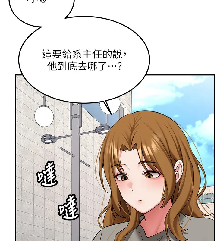 新生老司機第26話-只有妳吃過我煮的泡麵