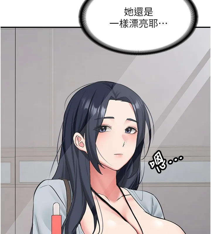 新生老司機第26話-只有妳吃過我煮的泡麵