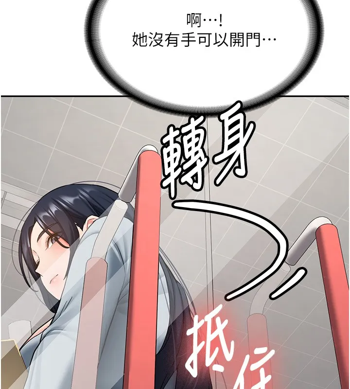 新生老司機第26話-只有妳吃過我煮的泡麵