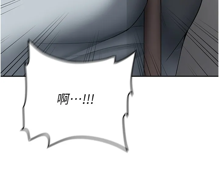 新生老司機第26話-只有妳吃過我煮的泡麵