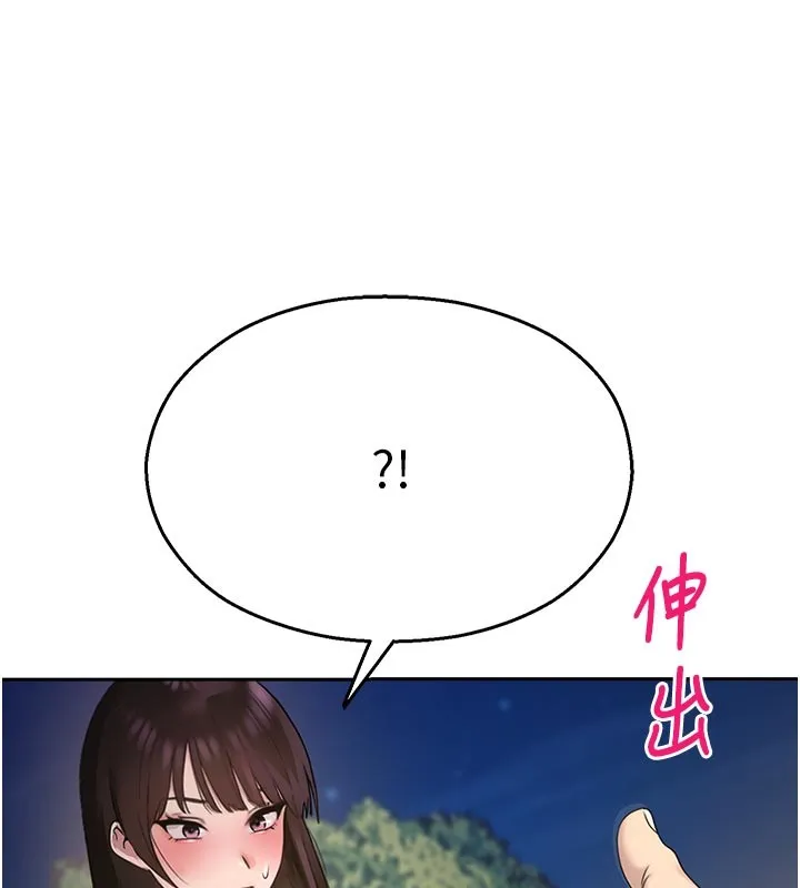 校園禁播角落第28話-試過才知道有多銷魂