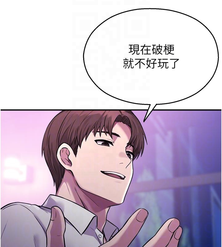 校园禁播角落第28話-試過才知道有多銷魂