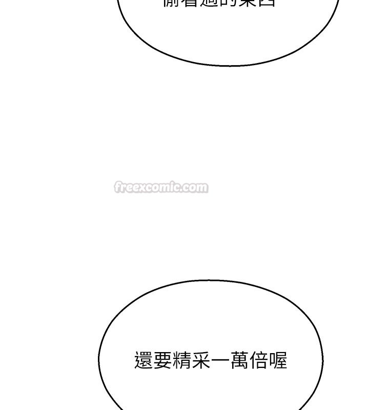 校园禁播角落第28話-試過才知道有多銷魂