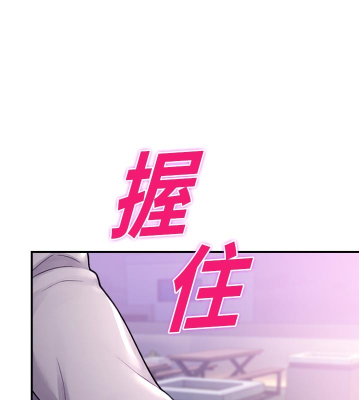 校园禁播角落第28話-試過才知道有多銷魂