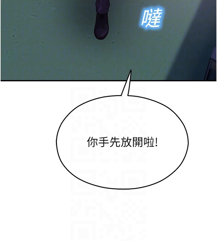 校園禁播角落第28話-試過才知道有多銷魂