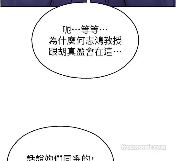 校园禁播角落第28話-試過才知道有多銷魂