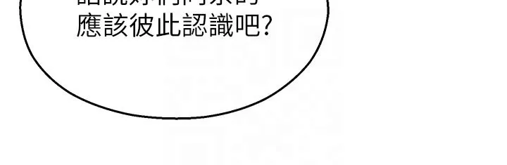校園禁播角落第28話-試過才知道有多銷魂