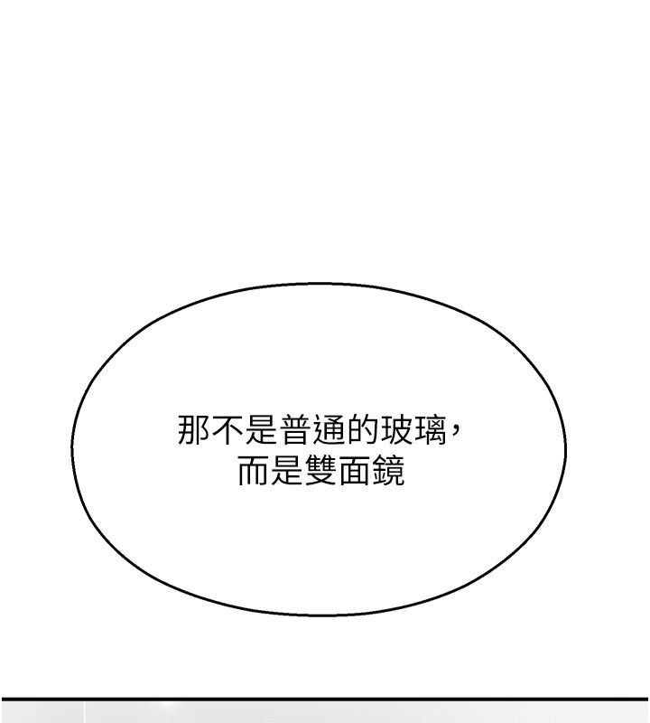 校园禁播角落第28話-試過才知道有多銷魂