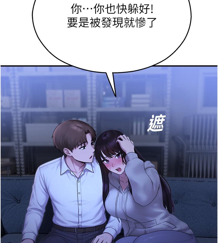 校园禁播角落第28話-試過才知道有多銷魂