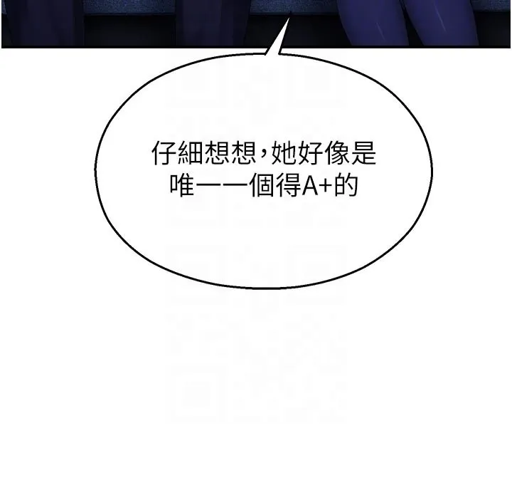 校園禁播角落第28話-試過才知道有多銷魂