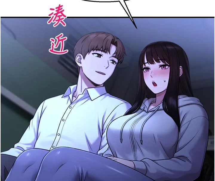 校園禁播角落第28話-試過才知道有多銷魂
