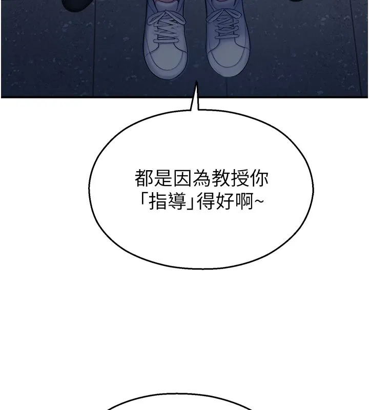 校園禁播角落第28話-試過才知道有多銷魂
