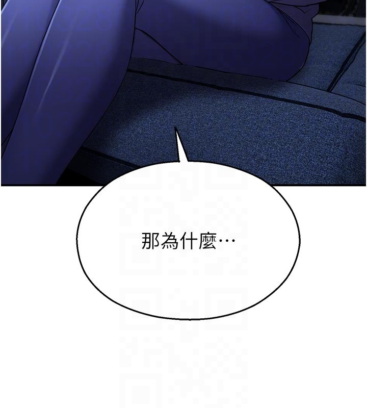 校园禁播角落第28話-試過才知道有多銷魂