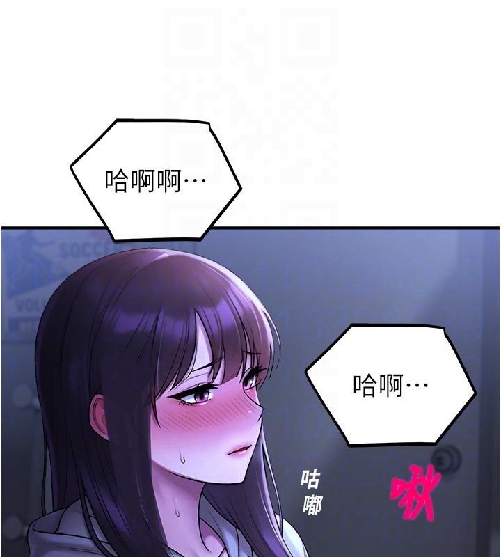 校园禁播角落第28話-試過才知道有多銷魂