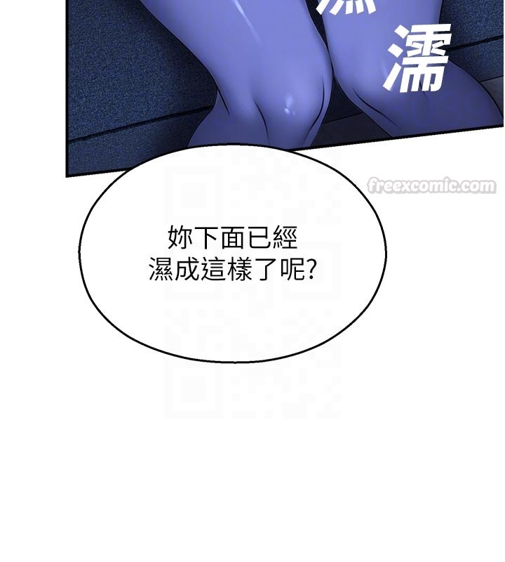 校园禁播角落第28話-試過才知道有多銷魂