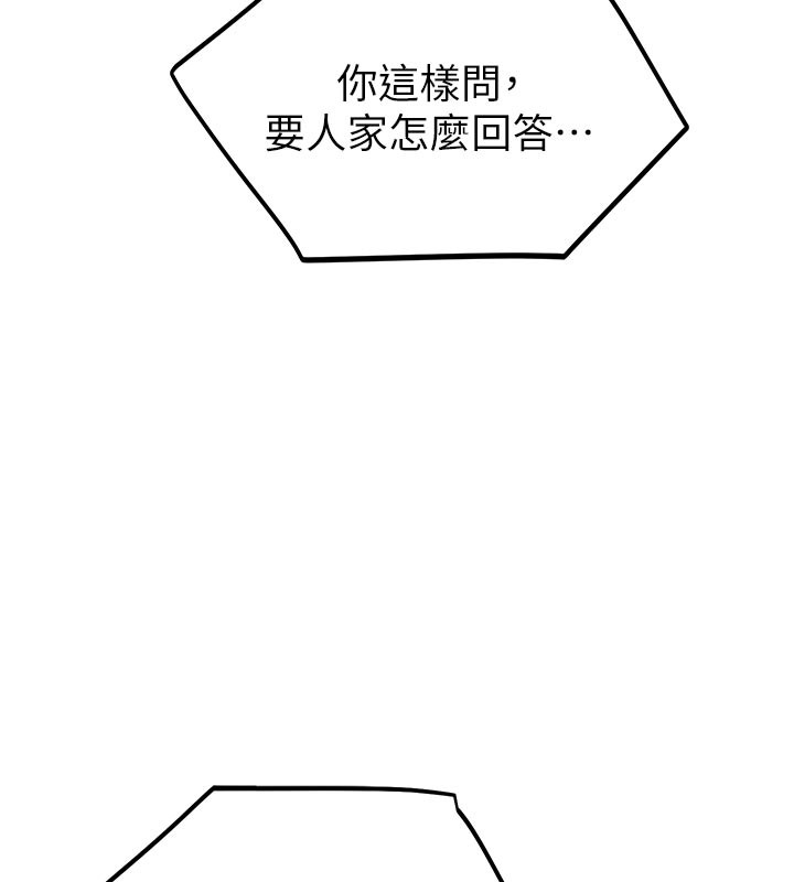 校园禁播角落第28話-試過才知道有多銷魂