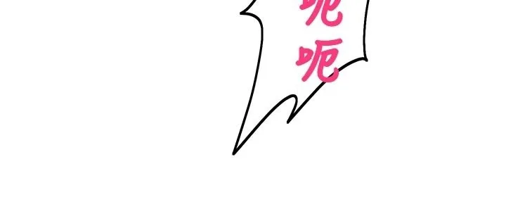 校園禁播角落第28話-試過才知道有多銷魂