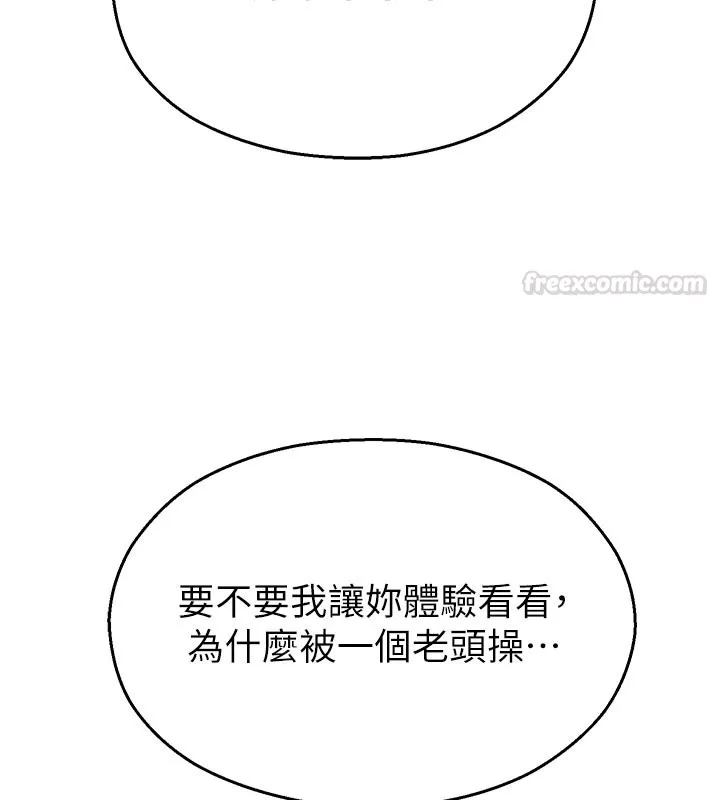 校園禁播角落第28話-試過才知道有多銷魂