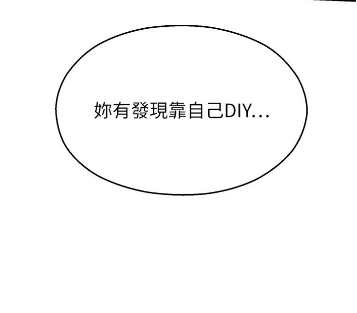 校园禁播角落第28話-試過才知道有多銷魂