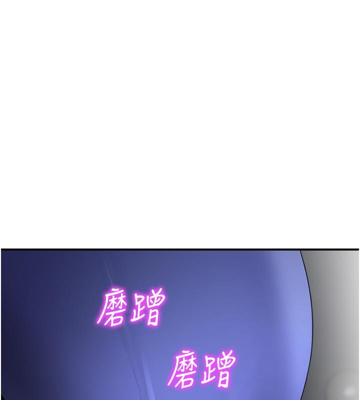 校园禁播角落第28話-試過才知道有多銷魂