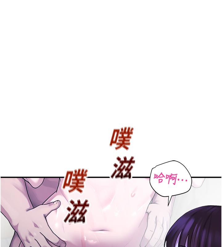 校园禁播角落第28話-試過才知道有多銷魂