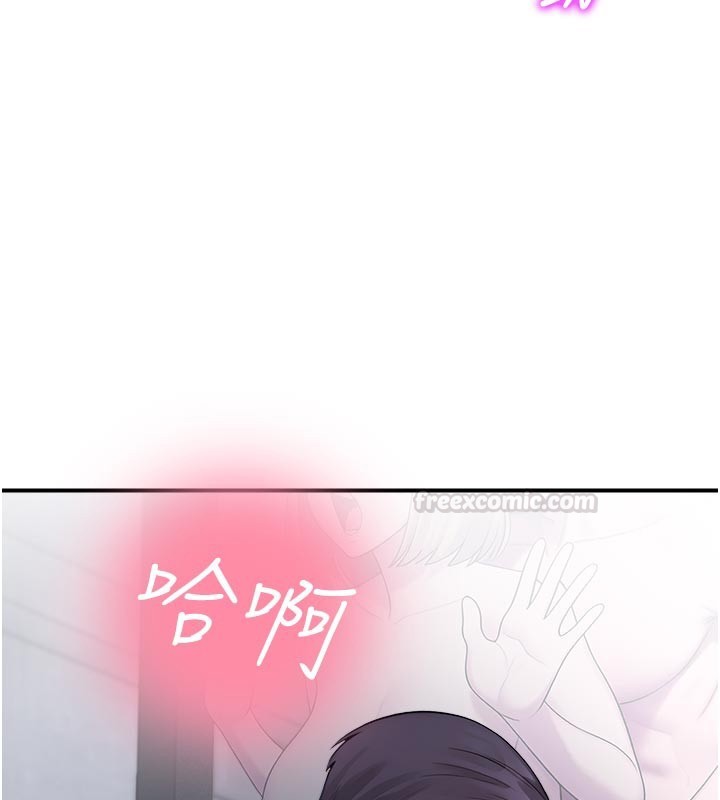 校园禁播角落第28話-試過才知道有多銷魂