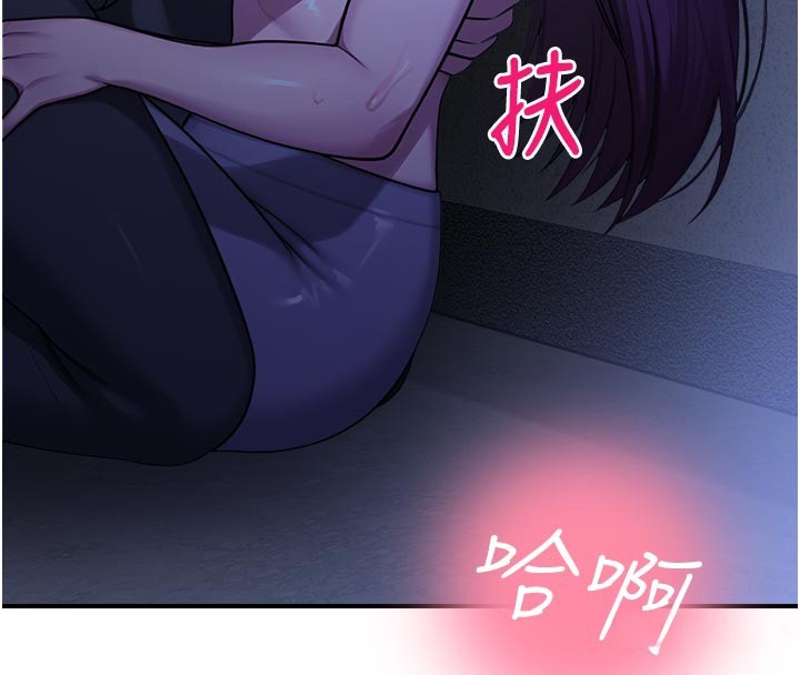 校园禁播角落第28話-試過才知道有多銷魂