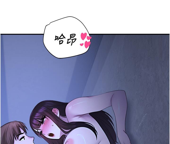 校园禁播角落第28話-試過才知道有多銷魂