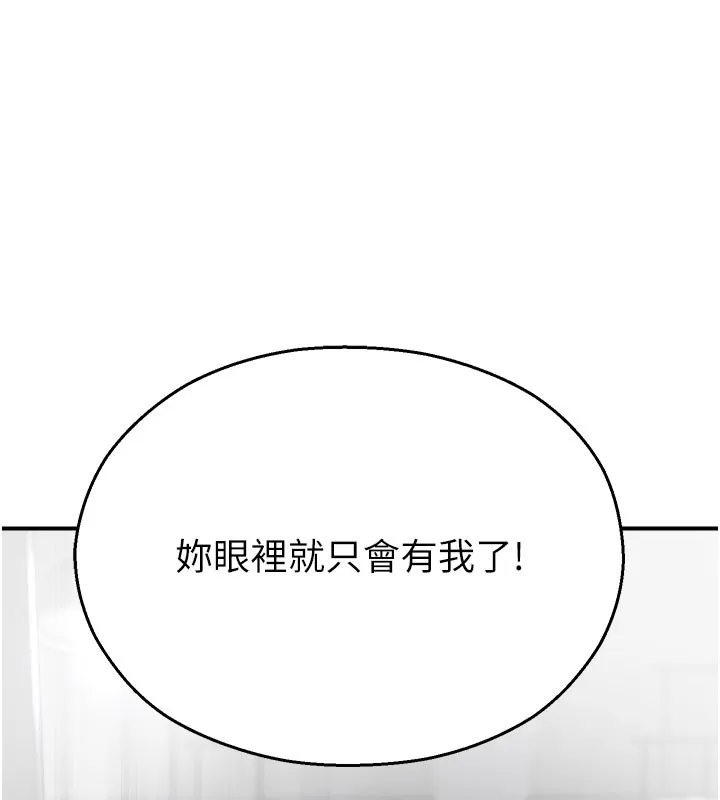 校園禁播角落第28話-試過才知道有多銷魂