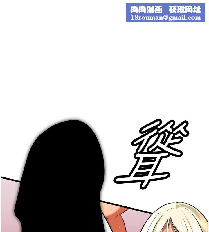 暴君會長的嬌媳們第31話-請懲罰心亞&hearts;