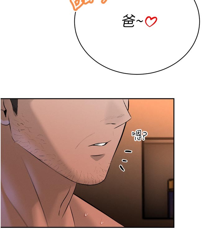 暴君会长的娇媳们第31話-請懲罰心亞&hearts;