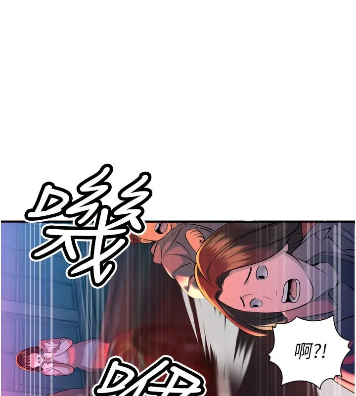 暴君會長的嬌媳們第31話-請懲罰心亞&hearts;