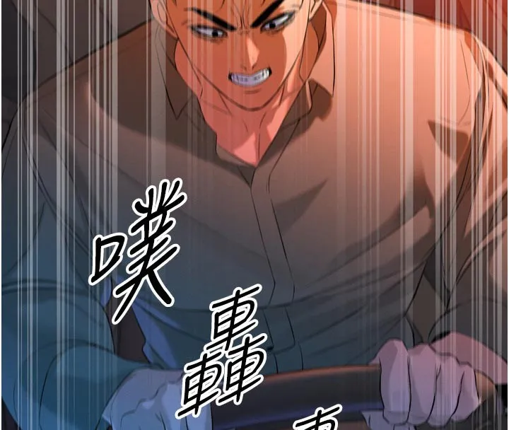暴君會長的嬌媳們第31話-請懲罰心亞&hearts;