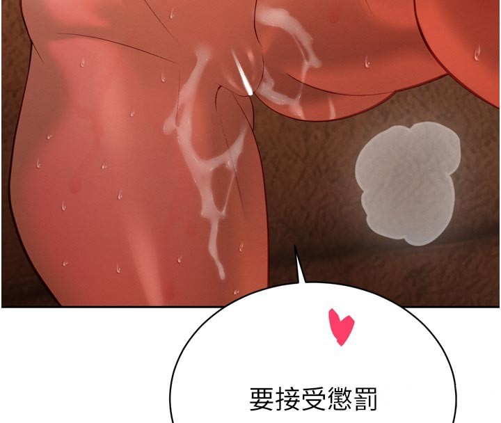 暴君会长的娇媳们第31話-請懲罰心亞&hearts;