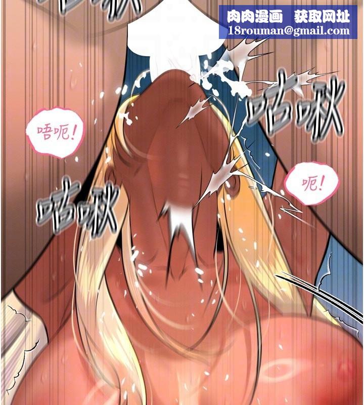 暴君會長的嬌媳們第31話-請懲罰心亞&hearts;