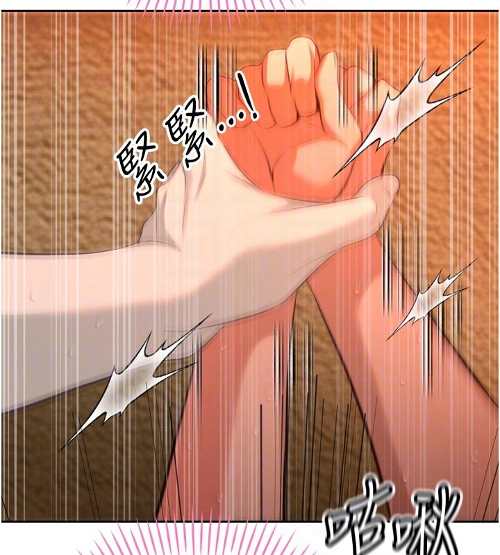 暴君会长的娇媳们第31話-請懲罰心亞&hearts;