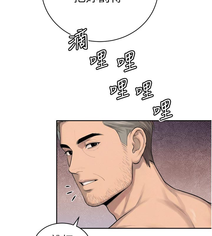 暴君會長的嬌媳們第31話-請懲罰心亞&hearts;