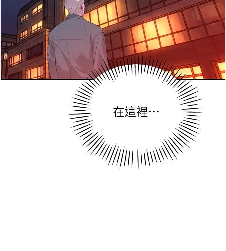 暴君會長的嬌媳們第31話-請懲罰心亞&hearts;