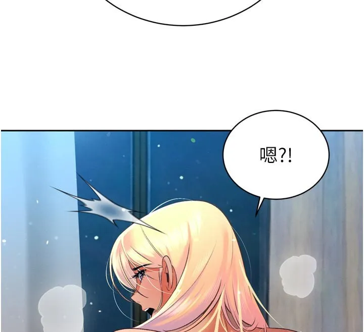暴君會長的嬌媳們第31話-請懲罰心亞&hearts;