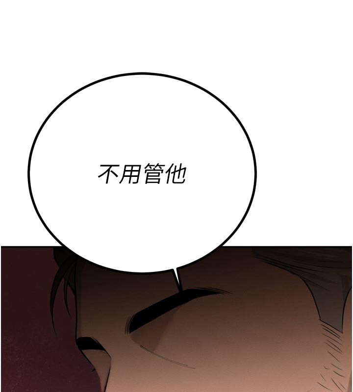 暴君會長的嬌媳們第31話-請懲罰心亞&hearts;