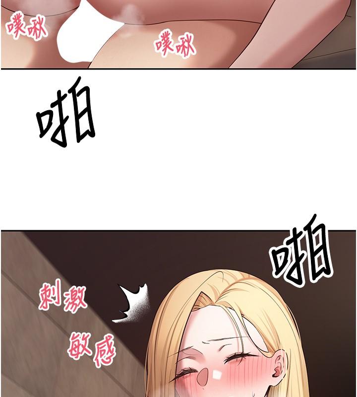 币转人生第64話-我果然和她最合拍