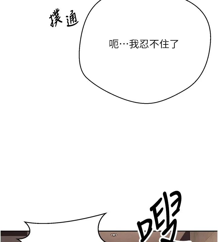 幣轉人生第64話-我果然和她最合拍