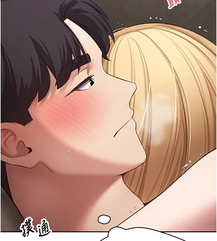 幣轉人生第64話-我果然和她最合拍