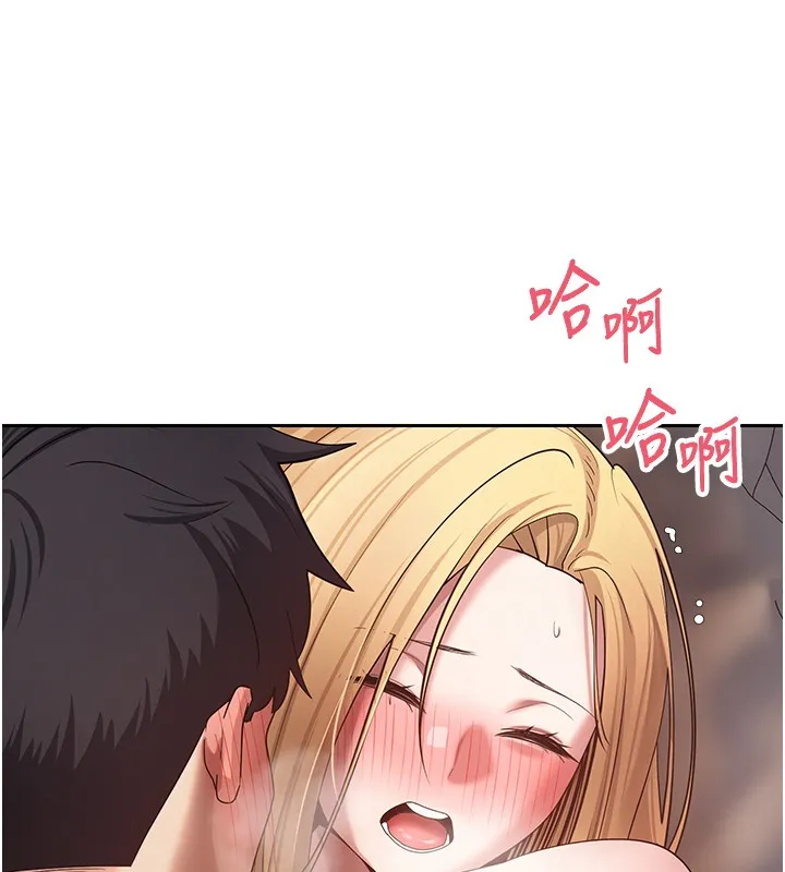 幣轉人生第64話-我果然和她最合拍