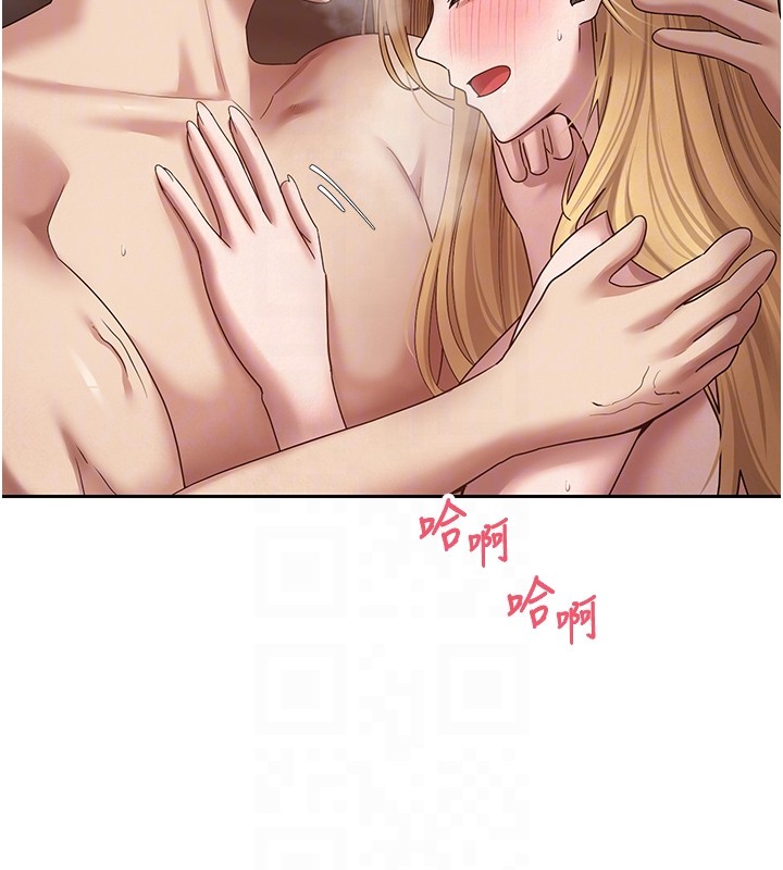 幣轉人生第64話-我果然和她最合拍