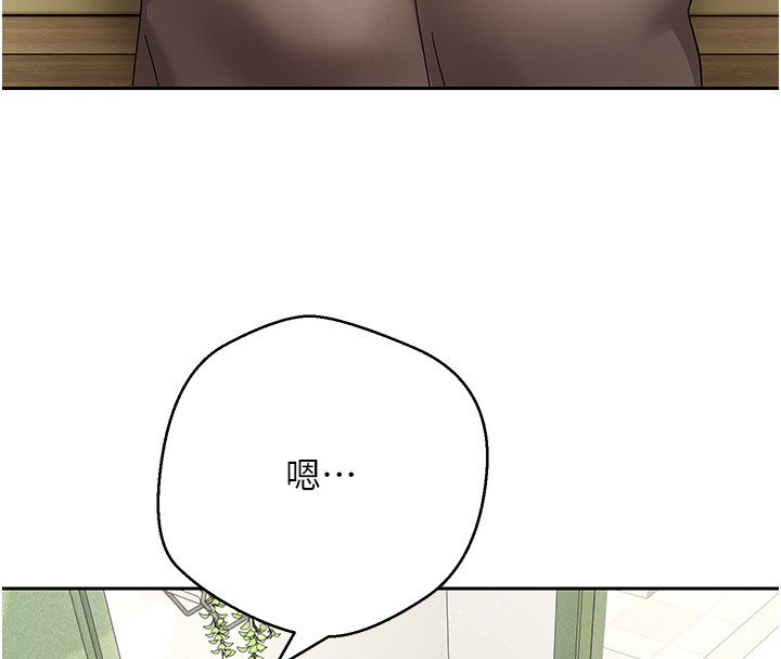 币转人生第64話-我果然和她最合拍