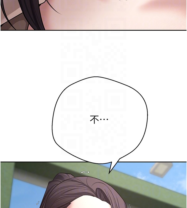 币转人生第64話-我果然和她最合拍