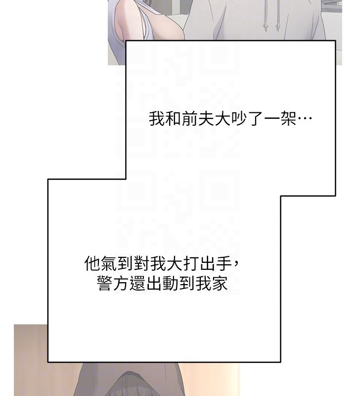 幣轉人生第64話-我果然和她最合拍