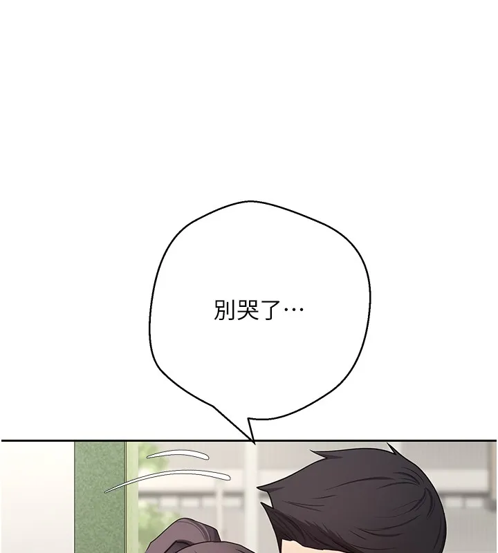 幣轉人生第64話-我果然和她最合拍