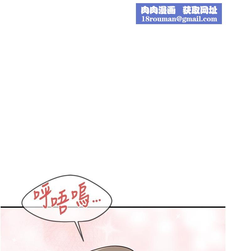 报告女班长:一根突起第45話-小穴疊在一起插&hearts;